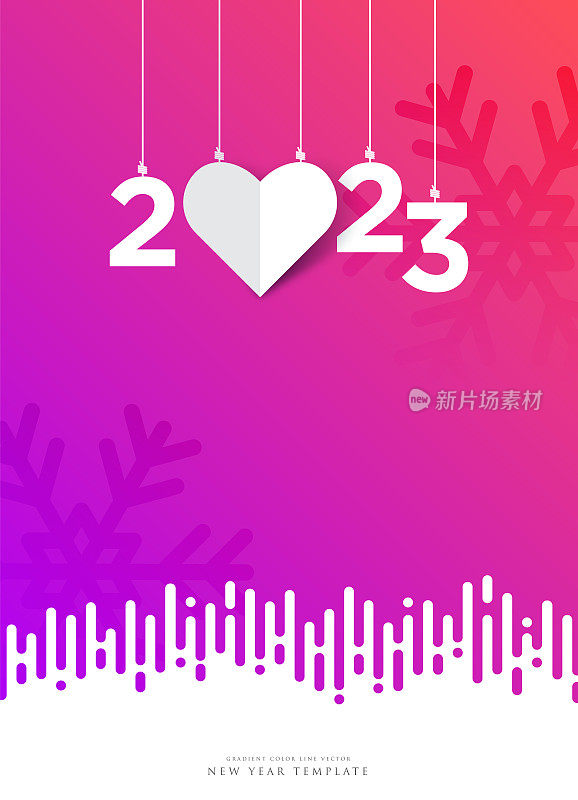 2023. 新年。圆形的半色调的背景。抽象数字矢量插图。节日设计为贺卡，请柬，日历等矢量股票插图